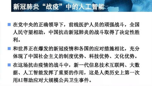AI融入智能制造之道 工信部專家蔣明煒談應(yīng)用軟件服務(wù)驅(qū)動產(chǎn)業(yè)升級
